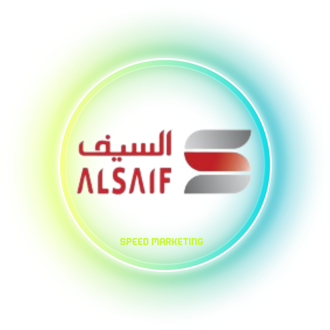 السيف اكسبرس