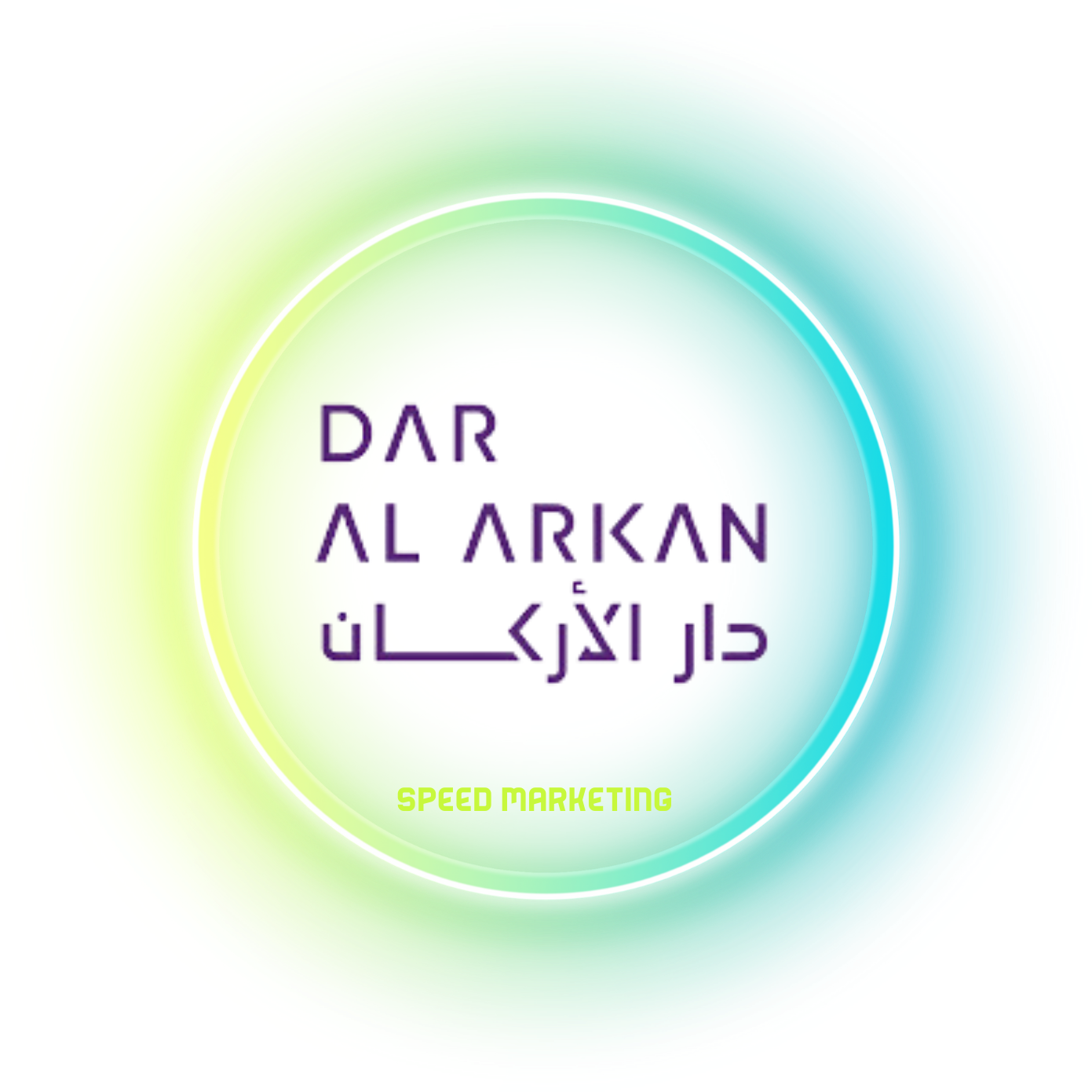 دار الأركان