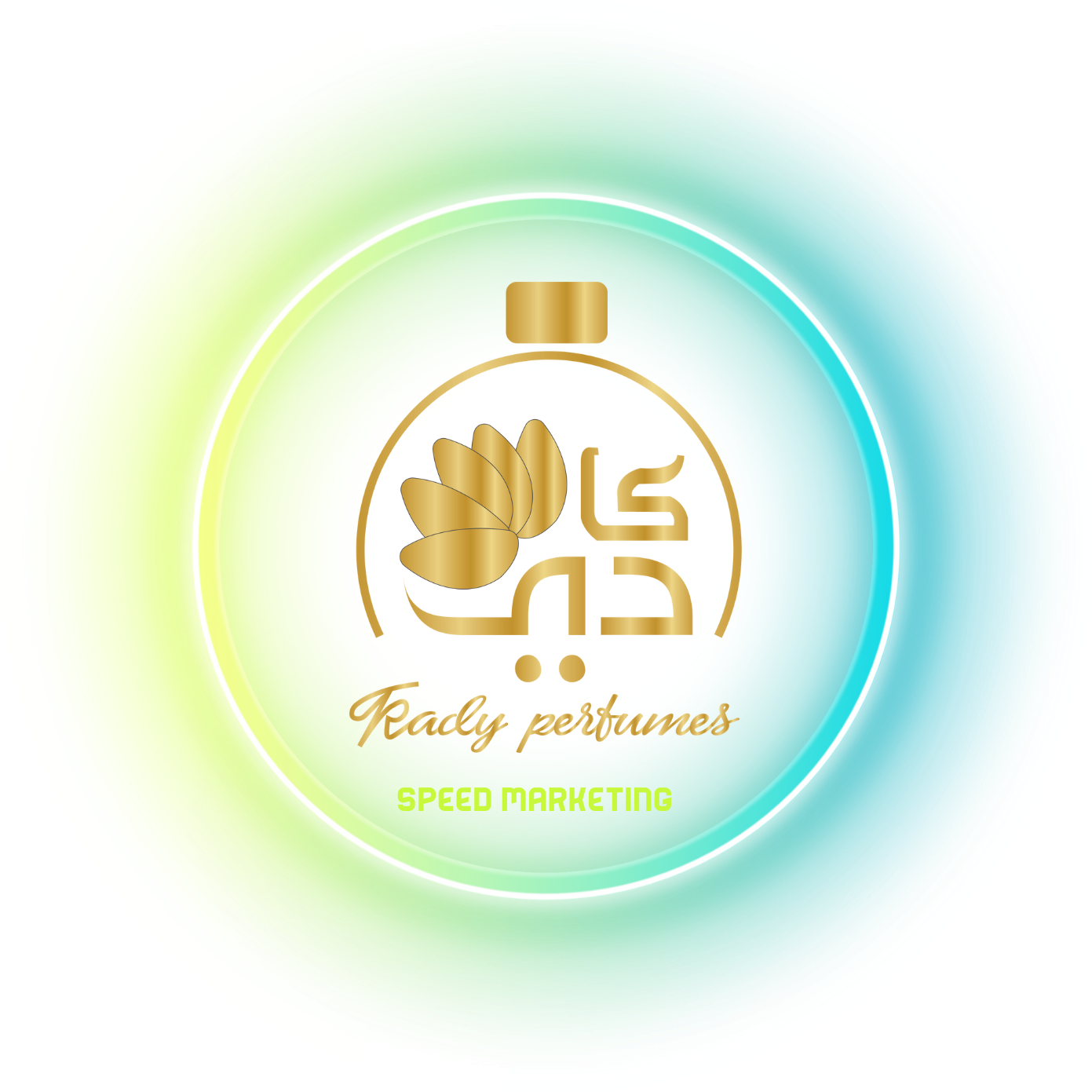 كادي للعطور